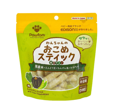 おこめスティック 緑の野菜
