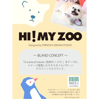 クールネックバンド　