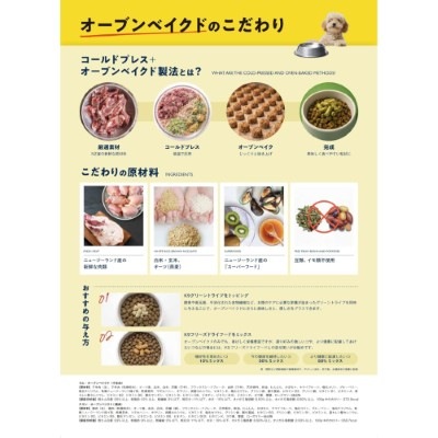K9 チキン・オーブンベイクド【40g/1kg】