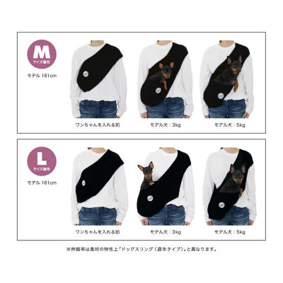【MANDARINE BROTHERS】メッシュ ドッグ スリング