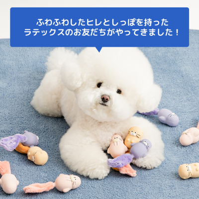 【BITE ME】テイルズラテックスおもちゃ