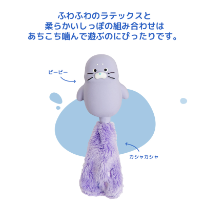 【BITE ME】テイルズラテックスおもちゃ
