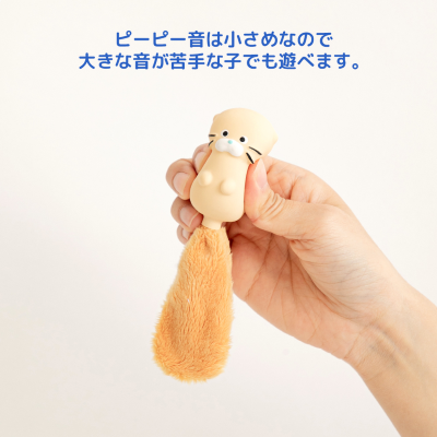 【BITE ME】テイルズラテックスおもちゃ