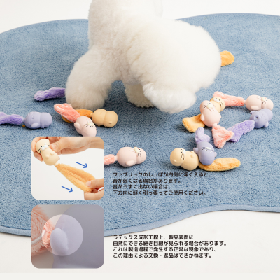 【BITE ME】テイルズラテックスおもちゃ
