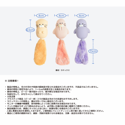【BITE ME】テイルズラテックスおもちゃ