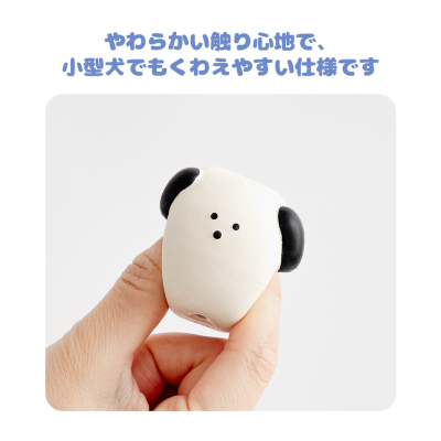 【BITE ME】うんち子犬 ラテックスおもちゃ