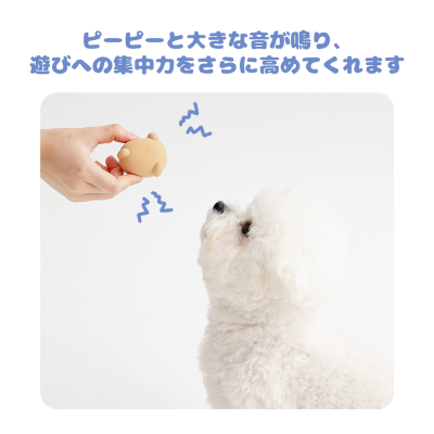 【BITE ME】うんち子犬 ラテックスおもちゃ