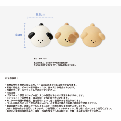 【BITE ME】うんち子犬 ラテックスおもちゃ