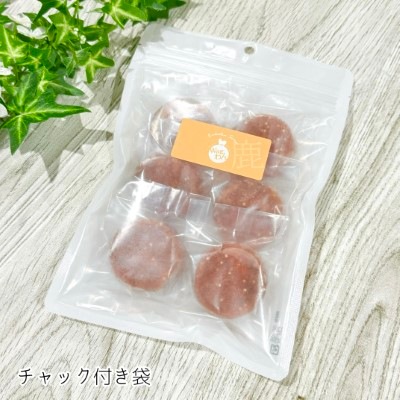 【Wagわん】温活スープ冷凍　鹿 6個入り《自家製》