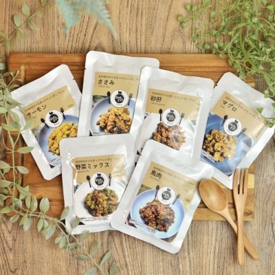 Wagわんグルメ【砂肝】自然素材だけを使った手作り一般食