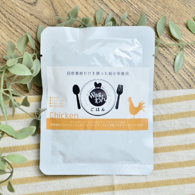 Wagわんごはん 総合栄養食チキン《自家製》
