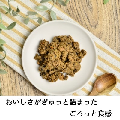 Wagわんごはん【チキン】自然素材だけを使った総合栄養食