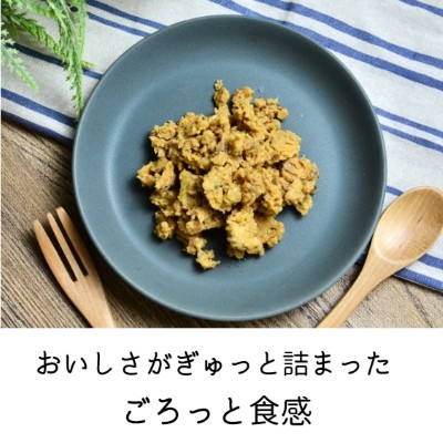 Wagわんグルメ【マグロ】自然素材だけを使った手作り一般食