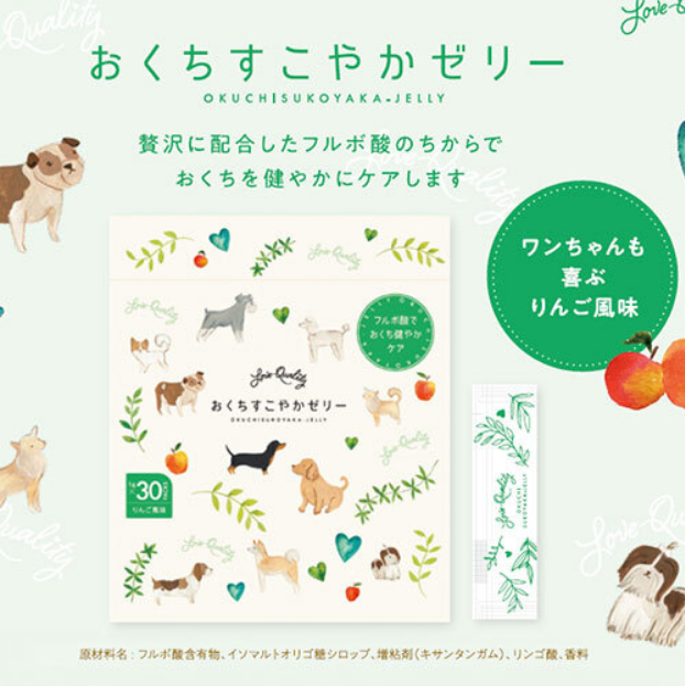 おくちすこやかゼリーりんご風味　３０包