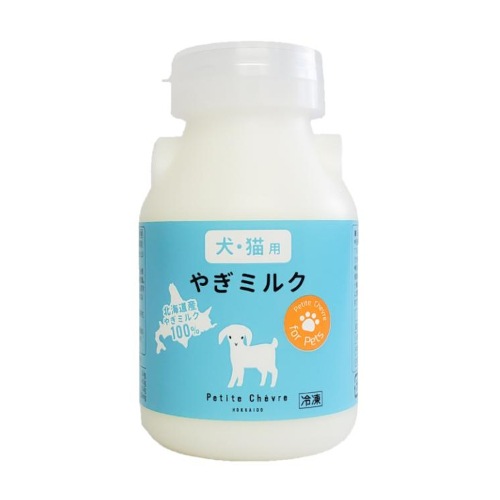 【プティ・シェーヴル】北海道産やぎミルク 150ml　10本セット