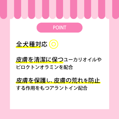 【たかくら新産業】ＡＰＤＣ　モイスチャーミスト　125ml