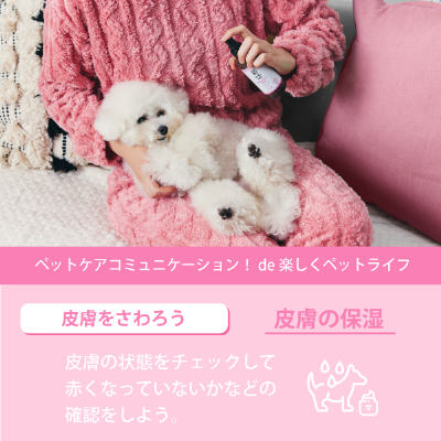 【たかくら新産業】ＡＰＤＣ　モイスチャーミスト　125ml