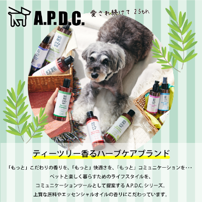 【たかくら新産業】ＡＰＤＣ　モイスチャーミスト　125ml