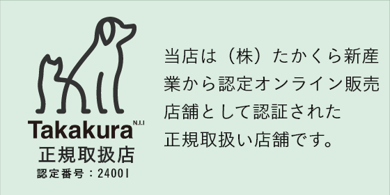 【たかくら新産業】ＡＰＤＣ　モイスチャーミスト　125ml