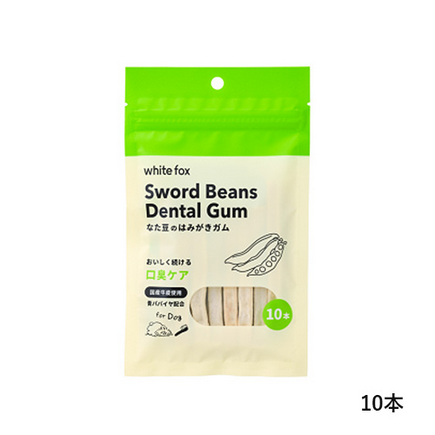 なた豆のはみがきガム