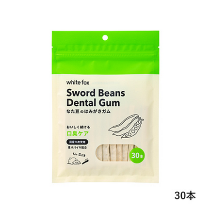 なた豆のはみがきガム