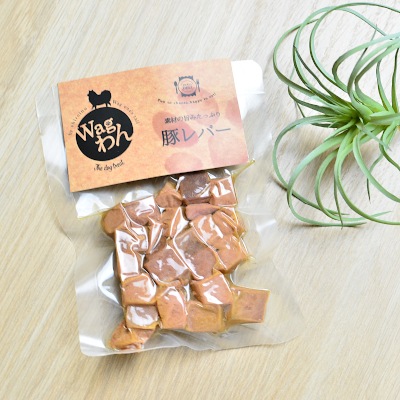 【Wagわん】豚レバーカット