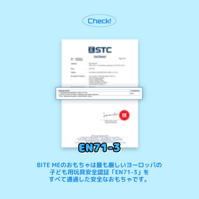【BITE ME】しゅわしゅわ ラムネ ロープおもちゃ