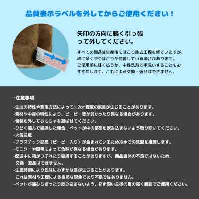 【BITE ME】しゅわしゅわ ラムネ ロープおもちゃ
