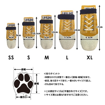 【LIFE LIKE】スニーカーロングラバーソックス