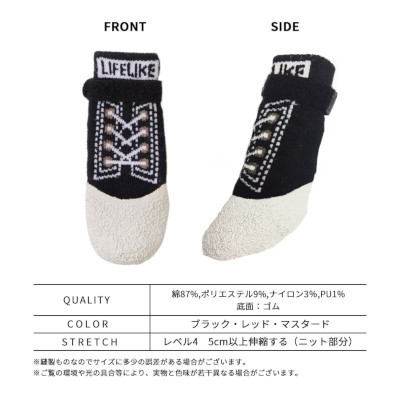 【LIFE LIKE】スニーカーロングラバーソックス