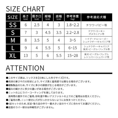 【LIFE LIKE】スニーカーロングラバーソックス