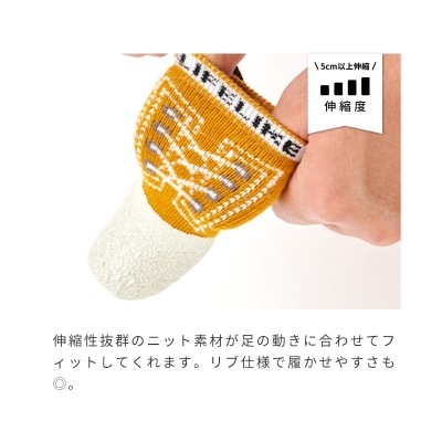 【LIFE LIKE】スニーカーロングラバーソックス