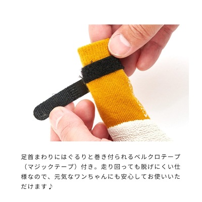 【LIFE LIKE】スニーカーロングラバーソックス