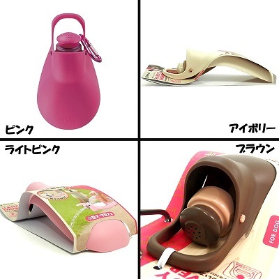 お散歩ハンディシャワー