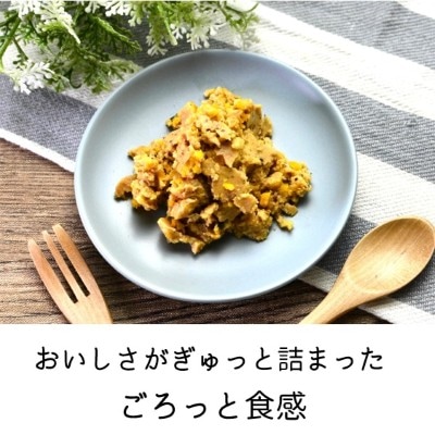 Wagわんグルメ【ささみ】自然素材だけを使った手作り一般食