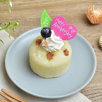 【冷凍品】自家製 アニバーサリーケーキ [チーズ]