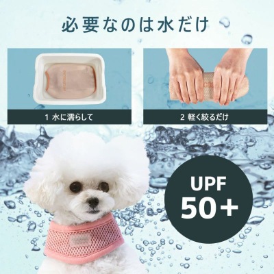 【IDOG】リフレッシングバンダナ　熱中症対策