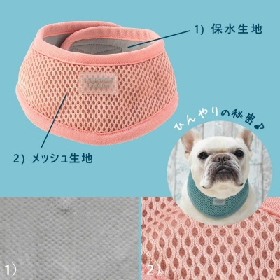 【IDOG】リフレッシングバンダナ　熱中症対策