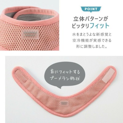 【IDOG】リフレッシングバンダナ　熱中症対策