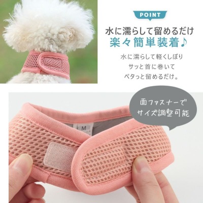 【IDOG】リフレッシングバンダナ　熱中症対策