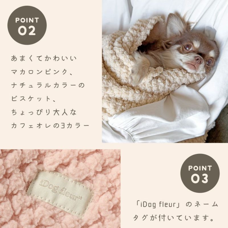 いっしょにぬくぬくねこさん ブランケット付き 全4種セット いっしょにぬくぬくねこさん ブランケット付き 全4種セット