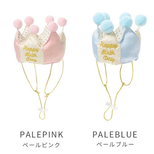 【LIFE LIKE】プレミアム バースデークラウン