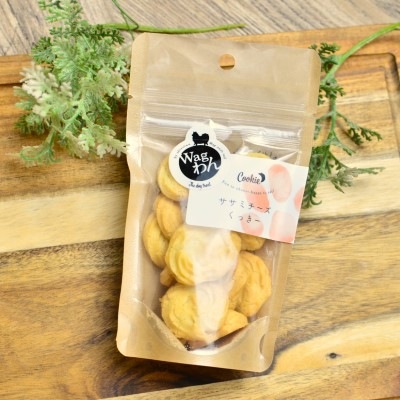 【Wagわん】《自家製》ササミチーズくっきー