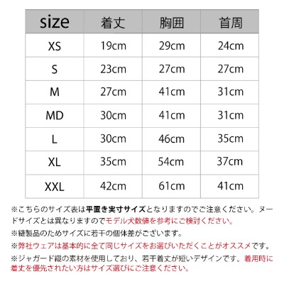 【MANDARINE BROTHERS】マンダリンロゴニット