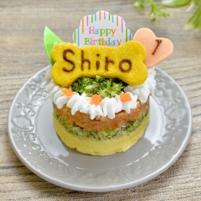 【冷凍品】《自家製》さつまいも野菜ケーキ