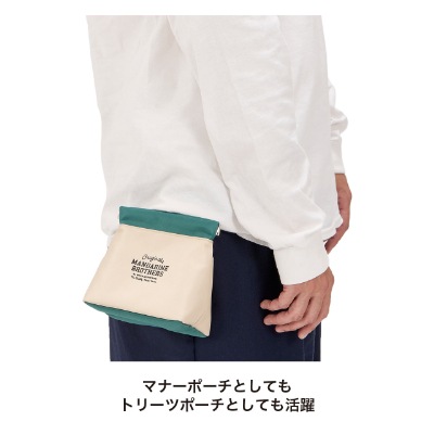 【MANDARINE BROTHERS】マナーポーチ