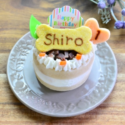 【冷凍品】《自家製》馬肉ケーキ