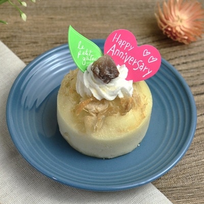 【冷凍品】自家製 アニバーサリーケーキ [ささみチーズ]