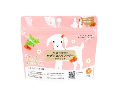 【プティ・シェーヴル】北海道産やぎミルクパウダー いちご 20g