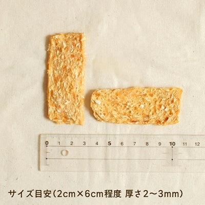 【イリオスマイル】サメ軟骨MIXチップス